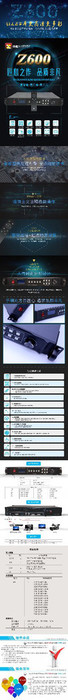 郑州ZH-Z6000Z6000 LED视频处理器LED控制卡LED全彩控制系统LED单双色控制系统LED控制系统