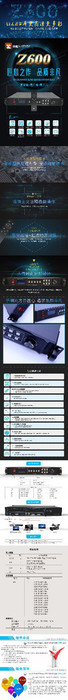 郑州ZH-Z6000Z6000 LED视频处理器LED控制卡LED全彩控制系统LED单双色控制系统LED控制系统图1