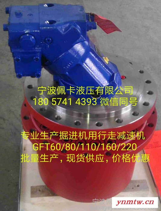 掘进机行走减速机,国产力士乐减速机GFT60/80/110图2