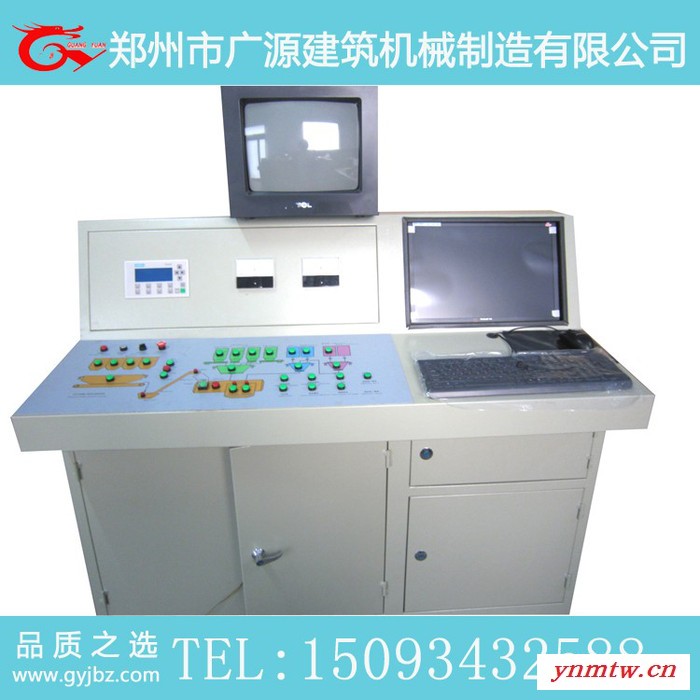 广源HZS控制系统 全自动控制系统图1