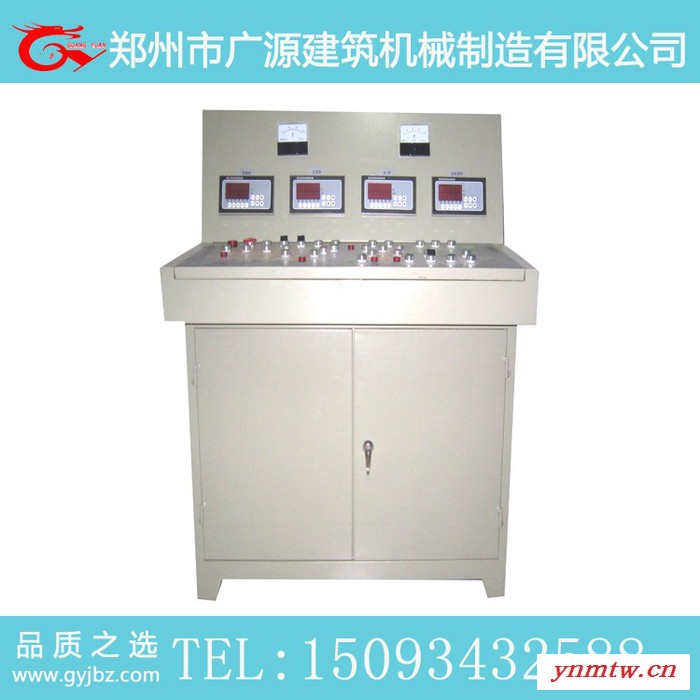 广源HZS控制系统 全自动控制系统图3