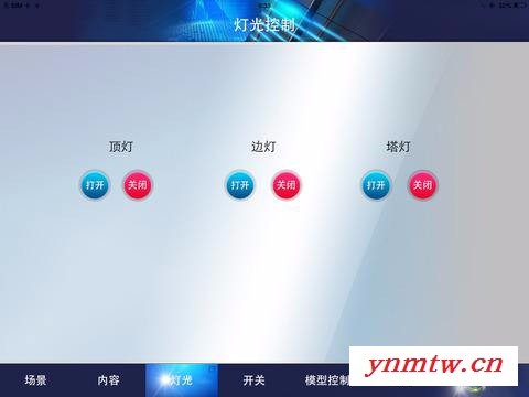 咸阳宝鸡多媒体中央控制系统 多媒体控制系统 中央控制器-航天广电HT-HY206图4