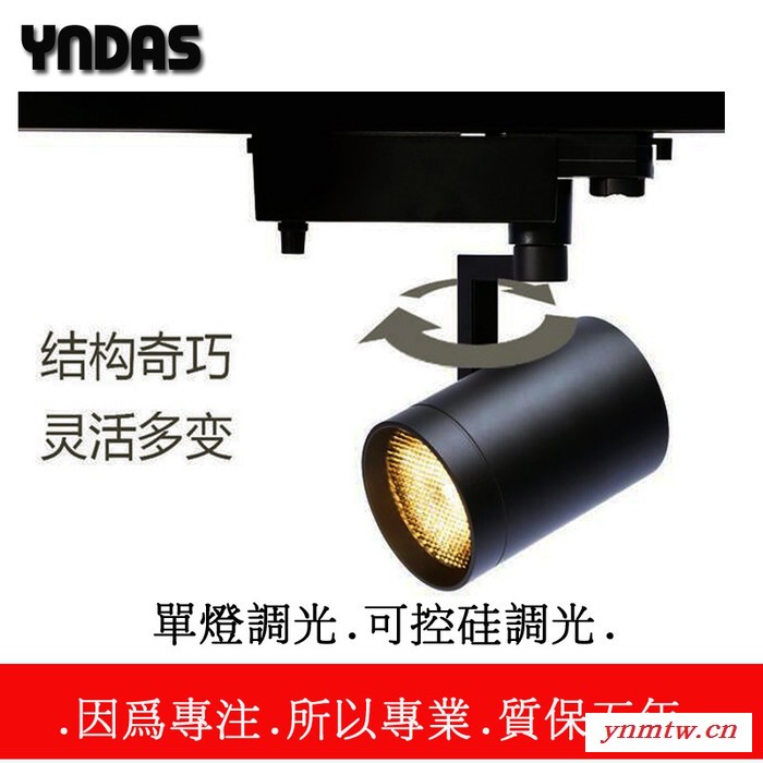 Yndas照明智能系统智能中控系统灯具控制系统图1
