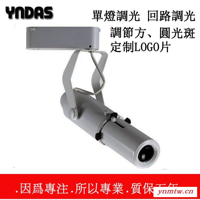 Yndas照明智能系统智能中控系统灯具控制系统图2