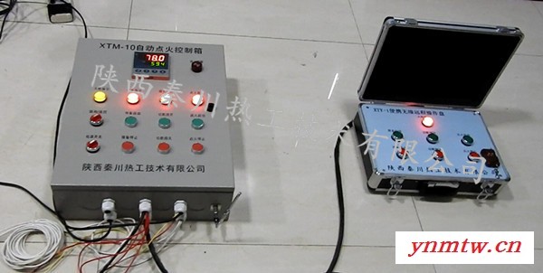 陕西秦川 小型燃烧自动化控制系统总成图3