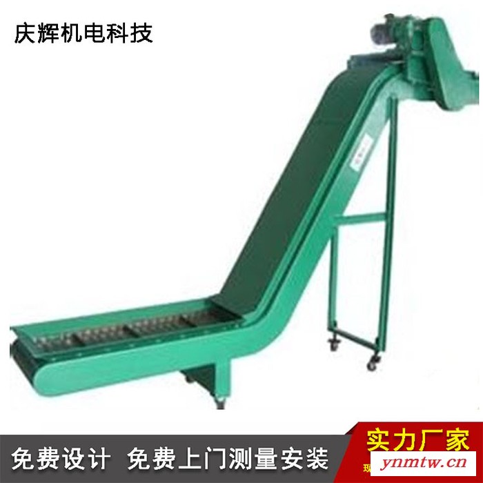 沧州复合式排屑机甲板链刮板输送机厂家