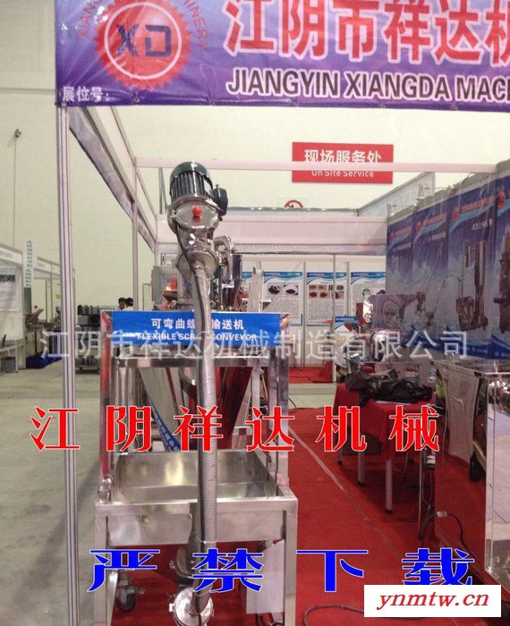 皮带式输送机 闸门皮带输送机 移动式铸铁输送机图2