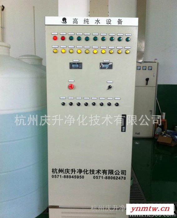 专业高纯水控制系统 精密控制系统 专业高纯水控制系统批发图2