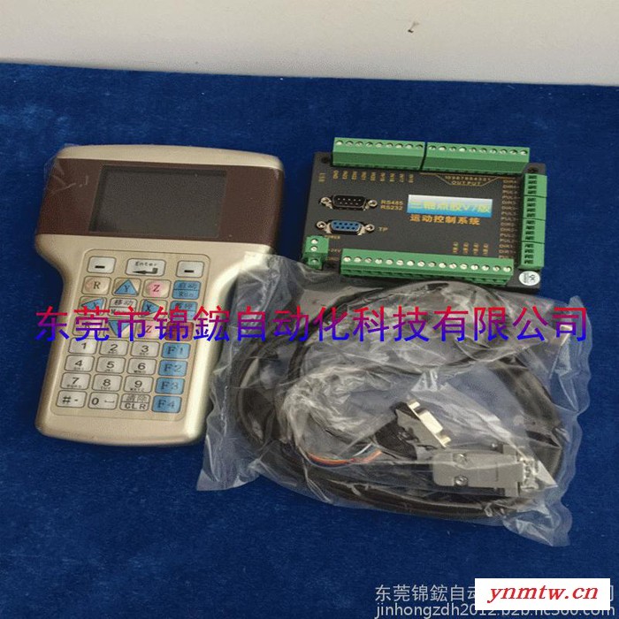 三轴平面点胶机控制系统平移工作平台控制系统三轴平面机械手控制系统图2