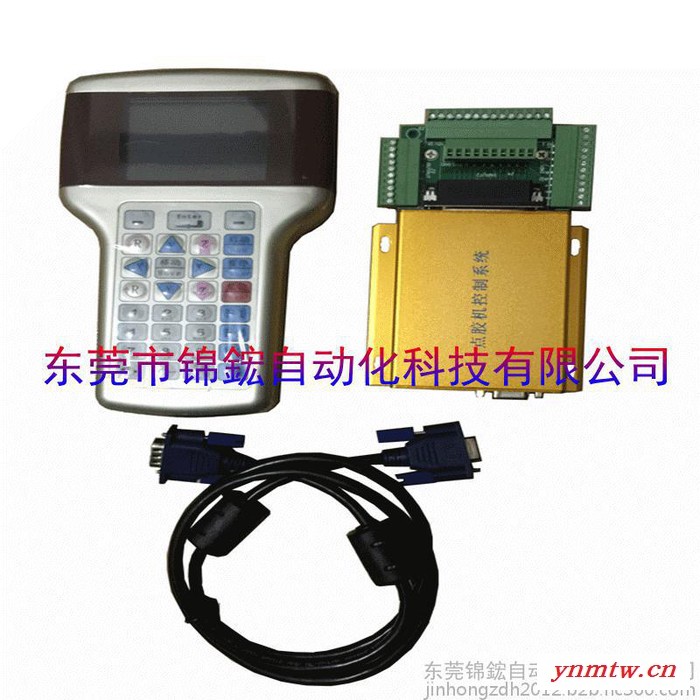 三轴平面点胶机控制系统平移工作平台控制系统三轴平面机械手控制系统图5
