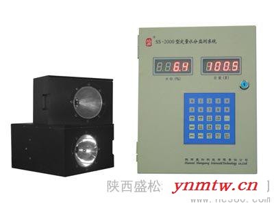供应盛松定量水分控制系统图1