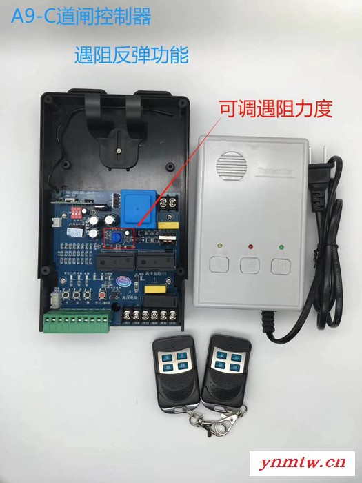 捷红昌**防砸道闸 遇阻反弹道闸控制器 道闸控制主板 停车场控制系统道闸 停车场收费控制主板图2