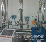 ,ETO9088定量装车控制系统图3