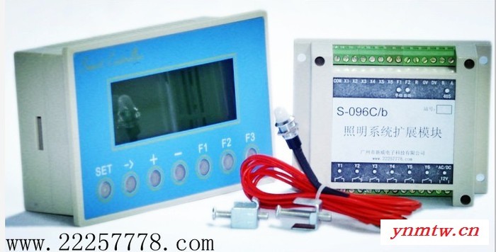 供应羿力S-093A智能灯光控制系统 成套控制系统