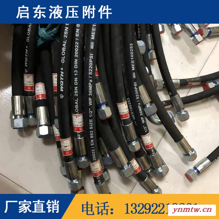 现货直供 煤矿掘进机胶管 掘进机液压胶管 高压油管 **价廉