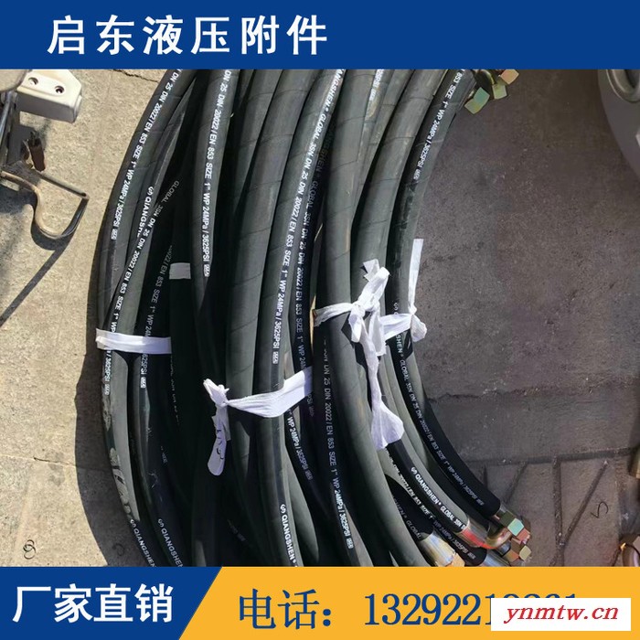 景县启东专业生产 煤矿掘进机高压油管 耐油液压胶管 现货图2