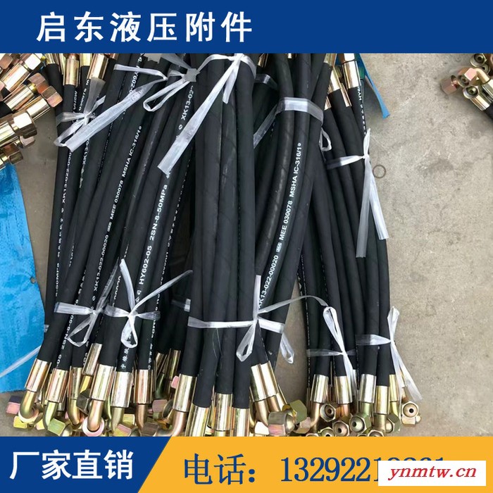 景县启东专业生产 煤矿掘进机高压油管 耐油液压胶管 现货图1