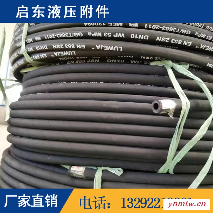 景县启东专业生产 煤矿掘进机高压油管 耐油液压胶管 现货图3