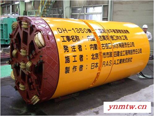 供应日本RASA（拉善）DH-1350  岩石顶管掘进机图1