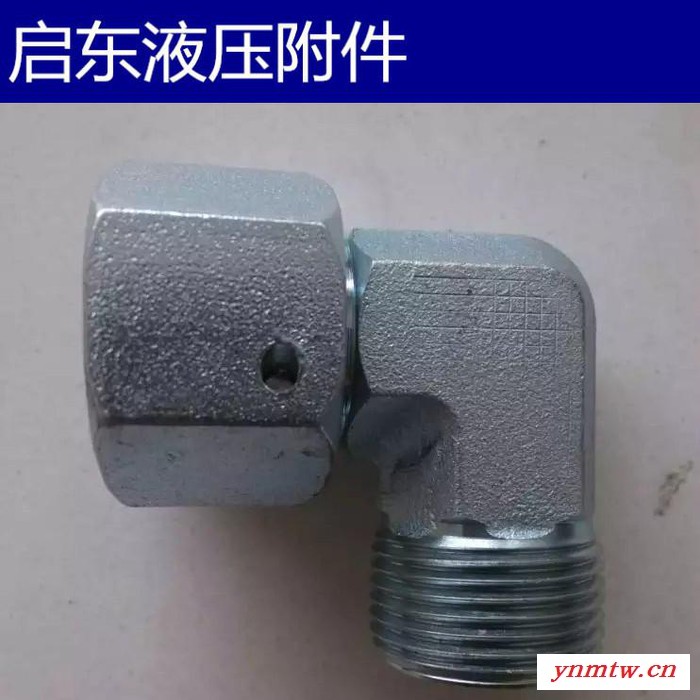启东液压附件  扣压式掘进机高压胶管接头 派克过渡接头 伊顿标准接头图5