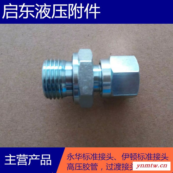 启东液压附件  扣压式掘进机高压胶管接头 派克过渡接头 伊顿标准接头图4