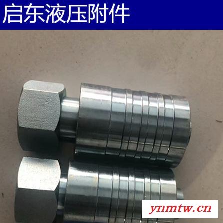 启东液压附件  扣压式掘进机高压胶管接头 派克过渡接头 伊顿标准接头图2
