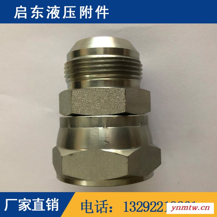 启东液压附件 工程机械专用接头 掘进机接头 过渡接头 胶管接头 **价廉图4