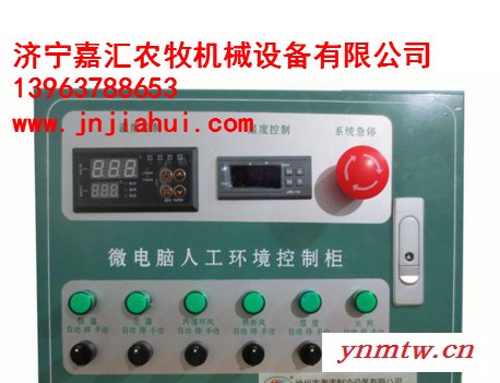 嘉汇jh2016  环境控制系统图4