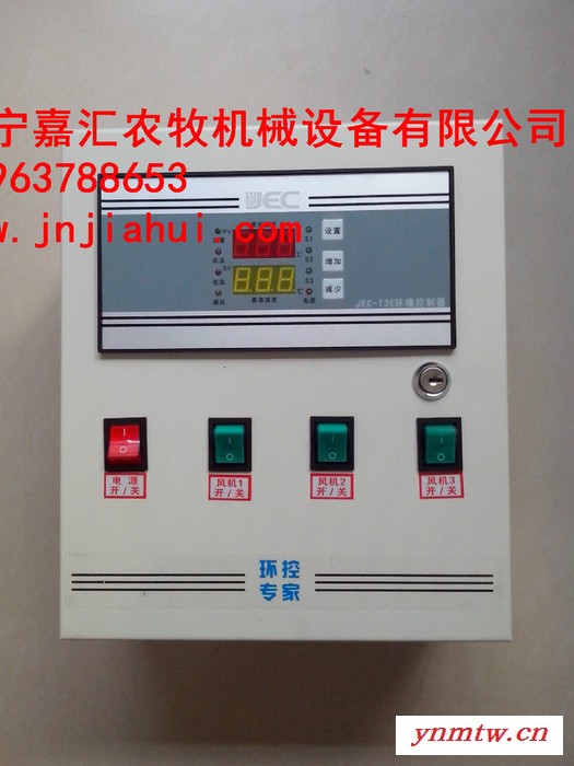 嘉汇jh2016  环境控制系统图5