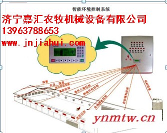 嘉汇jh2016  环境控制系统图3