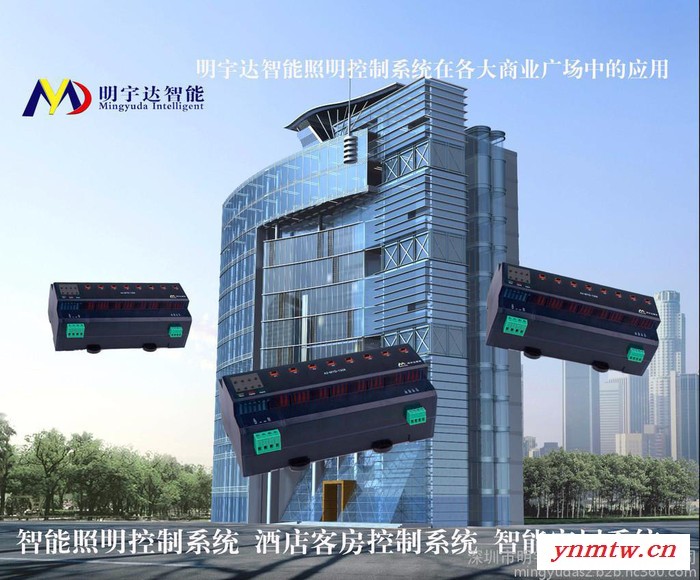 明宇达智能景观路灯照明控制系统，路灯控制系统生产厂家图4