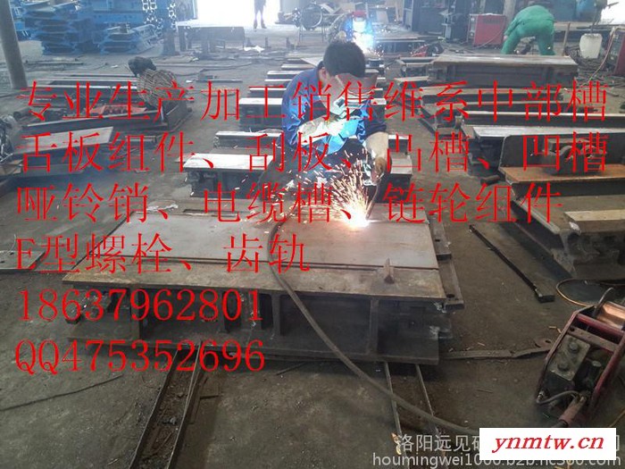 洛阳远见生产西北奔牛转载机192S800902链轮轴组链轮组件白色8000元/套图3