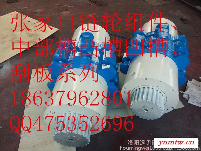 洛阳远见生产西北奔牛转载机192S800902链轮轴组链轮组件白色8000元/套图1