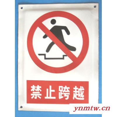 禁止料罐乘人标志牌-搪瓷标牌塑料PVC标牌铁铝标识牌厂家定做图8