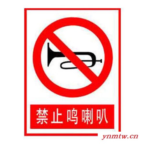 禁止料罐乘人标志牌-搪瓷标牌塑料PVC标牌铁铝标识牌厂家定做图5