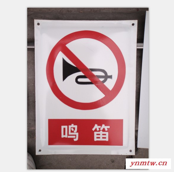 禁止料罐乘人标志牌-搪瓷标牌塑料PVC标牌铁铝标识牌厂家定做图7