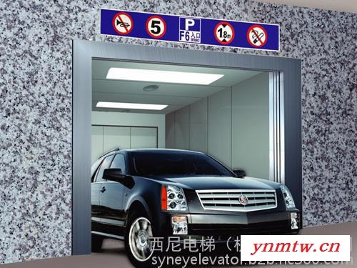 **德令哈车辆有机房曳引式汽车电梯，汽车4S店、生产车间、停车场、地下车库汽车电梯报价，轿车品牌店小汽车升降电梯价格图1