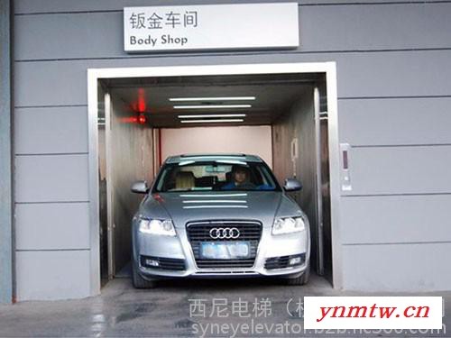 **德令哈车辆有机房曳引式汽车电梯，汽车4S店、生产车间、停车场、地下车库汽车电梯报价，轿车品牌店小汽车升降电梯价格图6