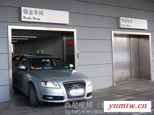 **德令哈车辆有机房曳引式汽车电梯，汽车4S店、生产车间、停车场、地下车库汽车电梯报价，轿车品牌店小汽车升降电梯价格图8