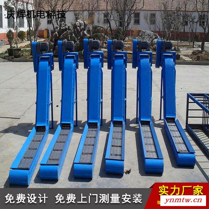 上海复合式排屑机甲板链刮板输送机厂家
