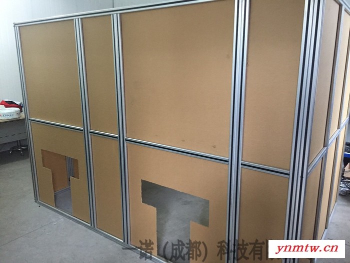 一诺 工业铝型材护栏设备防护栏 生产线安全围栏  外框护栏 设备机罩 机器人安全防护围栏 机械防护装置图1