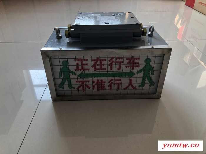桢全ZJB127 矿用拦人报警装置图2