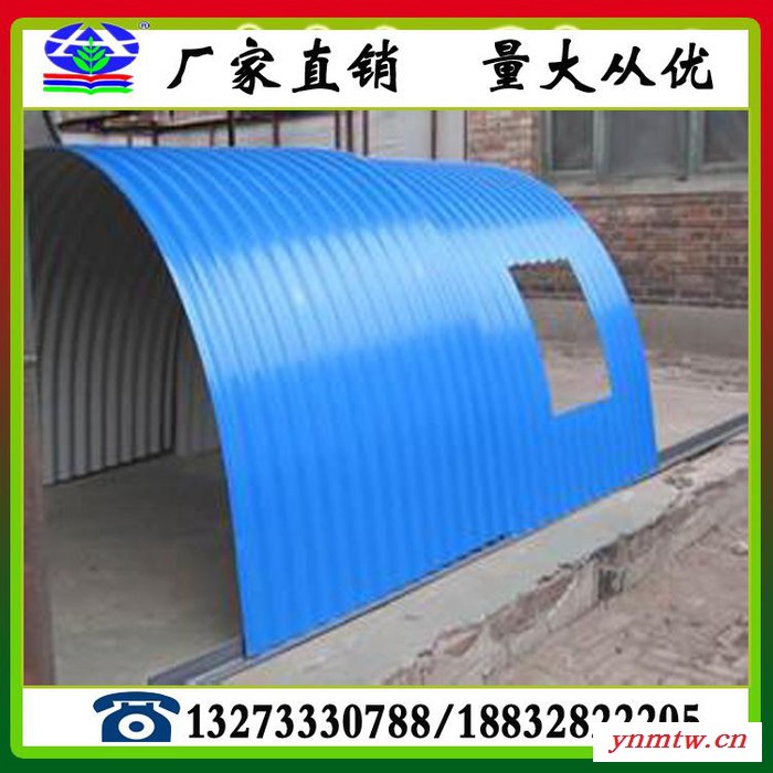 皮带输送机玻璃钢防雨罩 带式输送机玻璃钢防雨罩 玻璃钢防尘罩图4