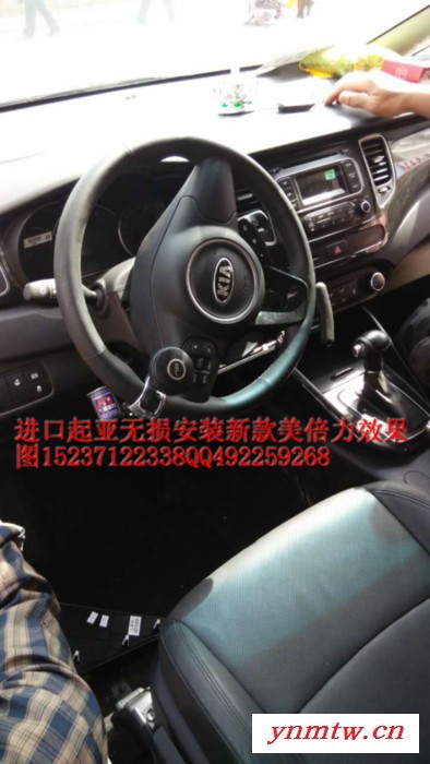 供应美倍力手操纵驾驶汽车辅助装置升级版手驾 残疾人 残疾人驾车图3