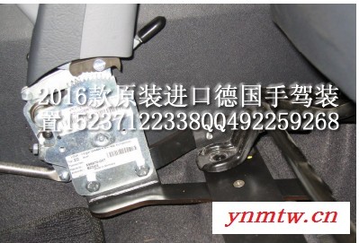 供应德国原产手驾装置C5专属辅助驾车设备残疾人汽车辅助装置**图5