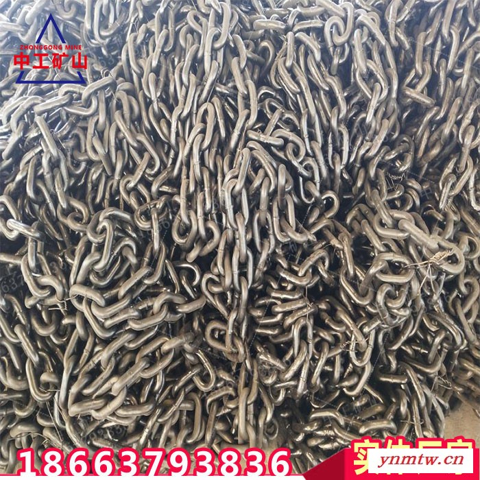 供应22x86矿用刮板机链条 C级链条 刮板输送机圆环链图5