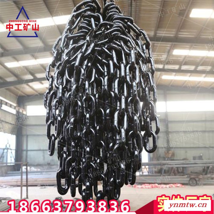 供应22x86矿用刮板机链条 C级链条 刮板输送机圆环链图7