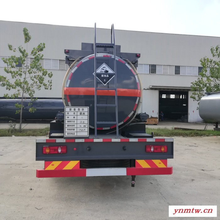 四轴引气减水剂 HPEG 甲基聚氧乙烯醚 供液车 详细参数图1