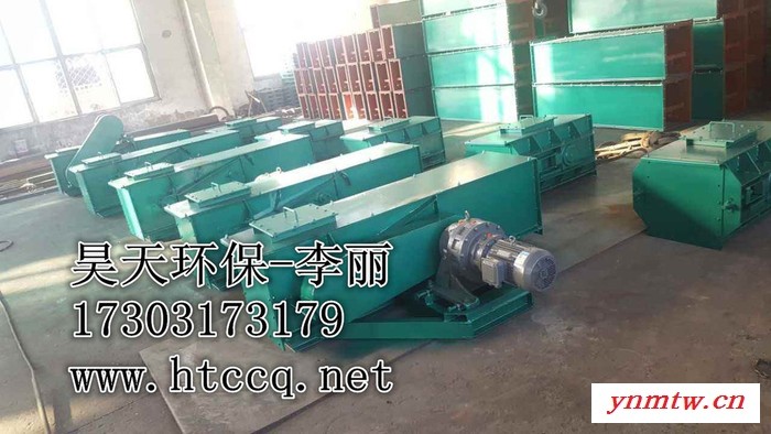 刮板输送机定制生产厂家图4
