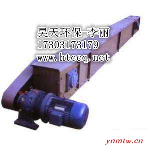 刮板输送机定制生产厂家图2